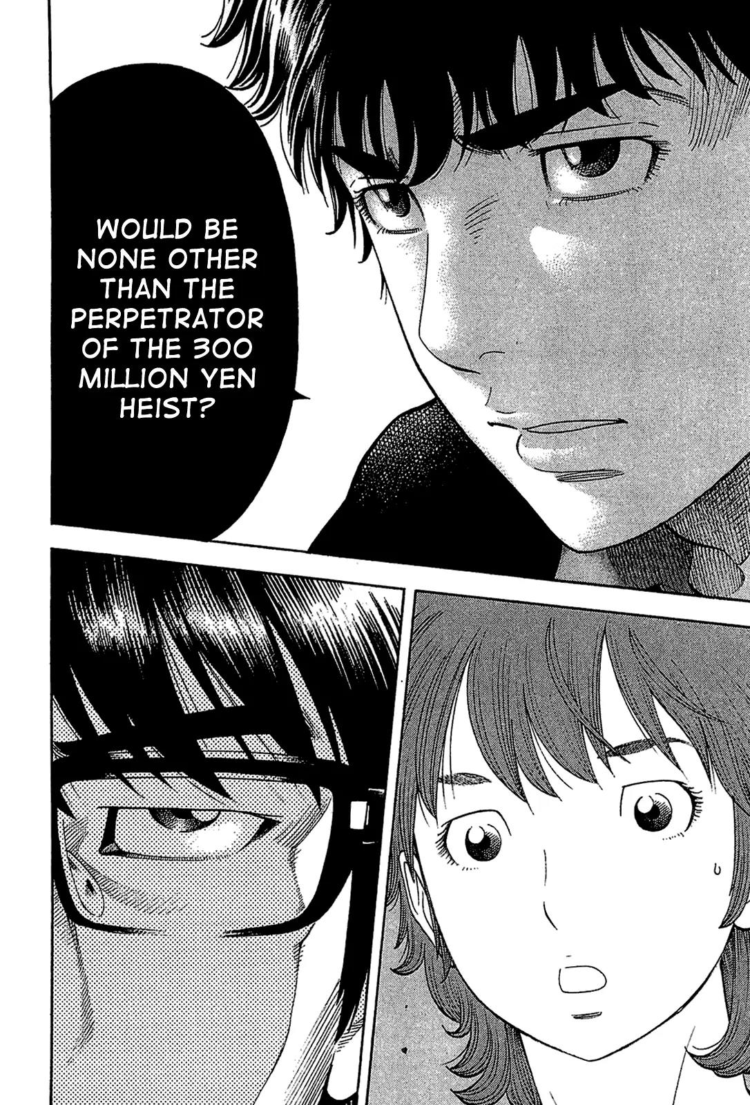 Montage (WATANABE Jun) Chapter 29 page 11 - Chapter 29: Conjecture
