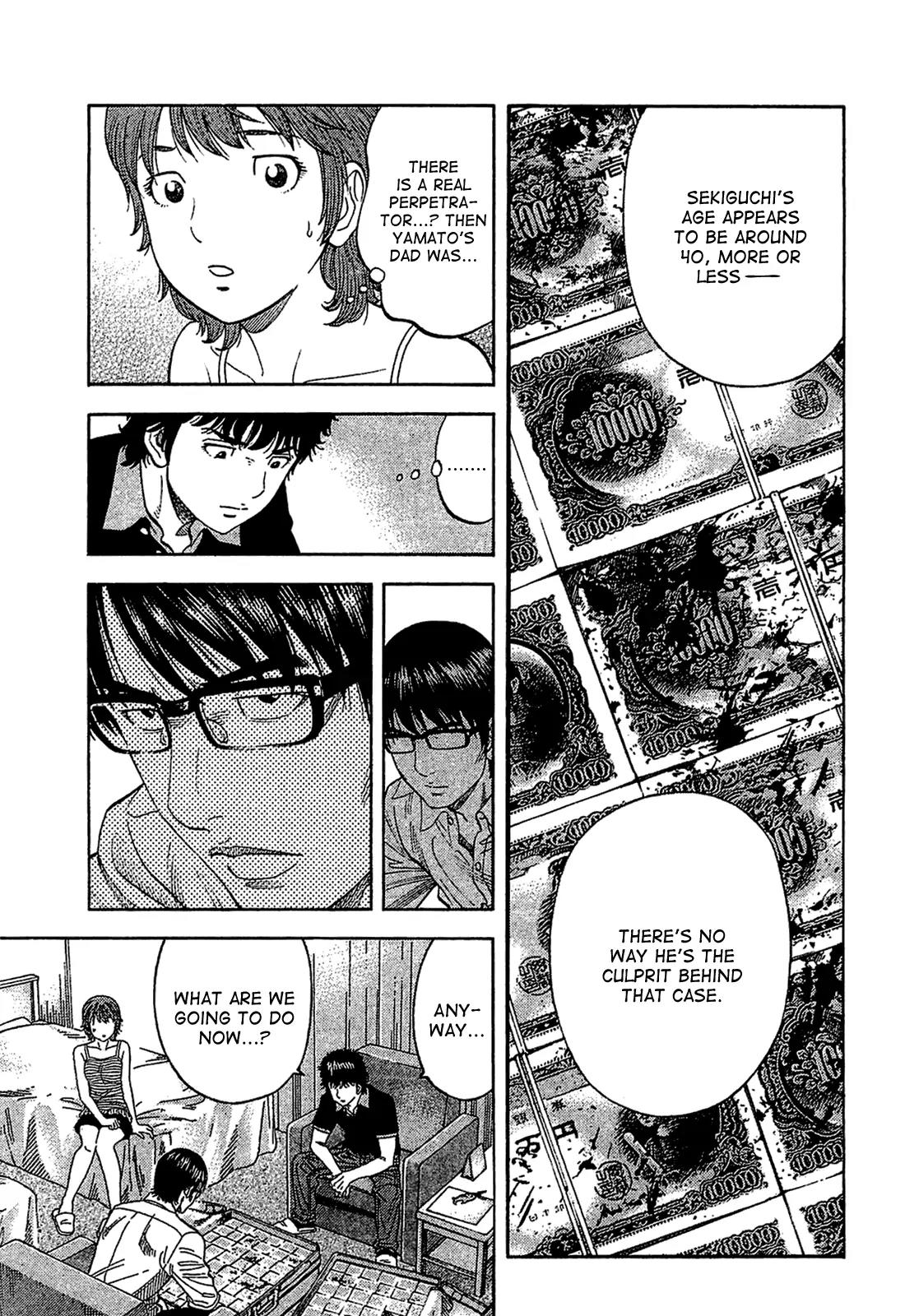 Montage (WATANABE Jun) Chapter 29 page 12 - Chapter 29: Conjecture