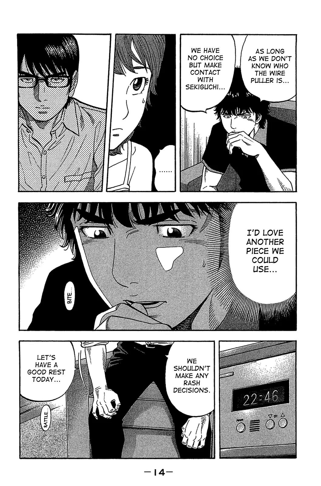 Montage (WATANABE Jun) Chapter 29 page 13 - Chapter 29: Conjecture