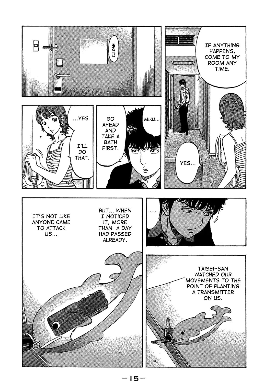 Montage (WATANABE Jun) Chapter 29 page 14 - Chapter 29: Conjecture