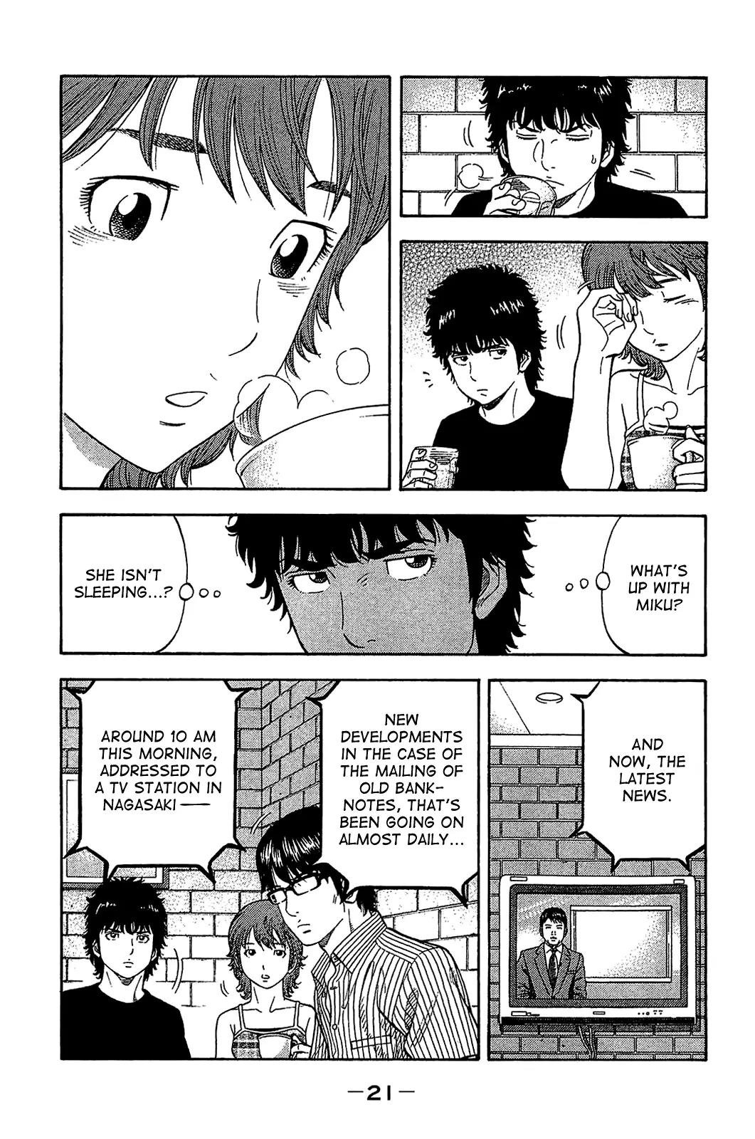 Montage (WATANABE Jun) Chapter 29 page 20 - Chapter 29: Conjecture