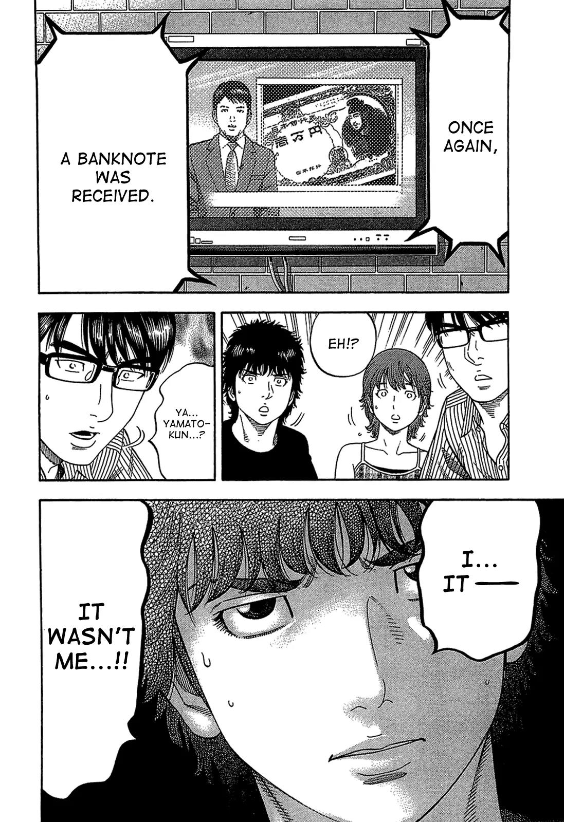 Montage (WATANABE Jun) Chapter 29 page 21 - Chapter 29: Conjecture