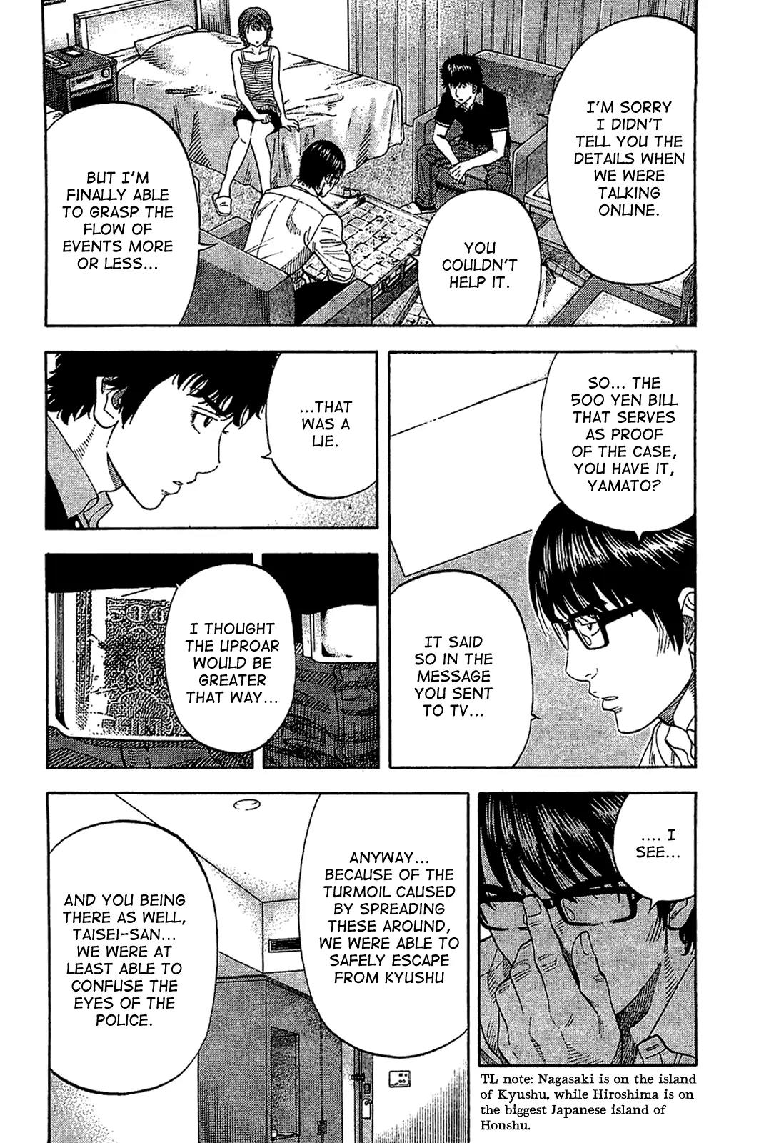 Montage (WATANABE Jun) Chapter 29 page 7 - Chapter 29: Conjecture