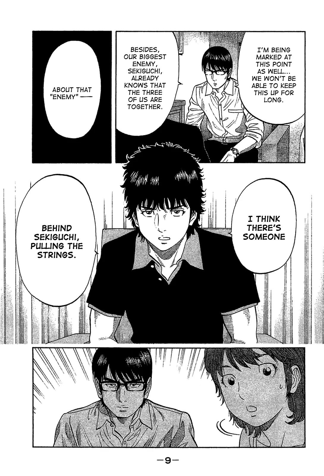 Montage (WATANABE Jun) Chapter 29 page 8 - Chapter 29: Conjecture
