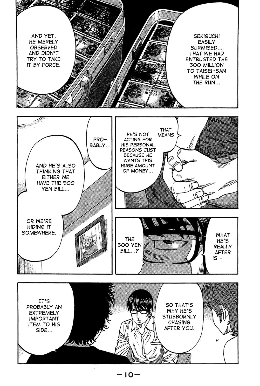 Montage (WATANABE Jun) Chapter 29 page 9 - Chapter 29: Conjecture