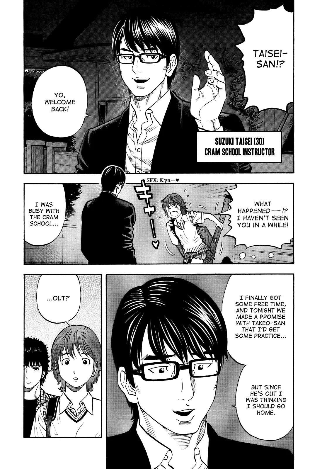 Montage (WATANABE Jun) Chapter 3 page 10 - Chapter 3: Disappearance