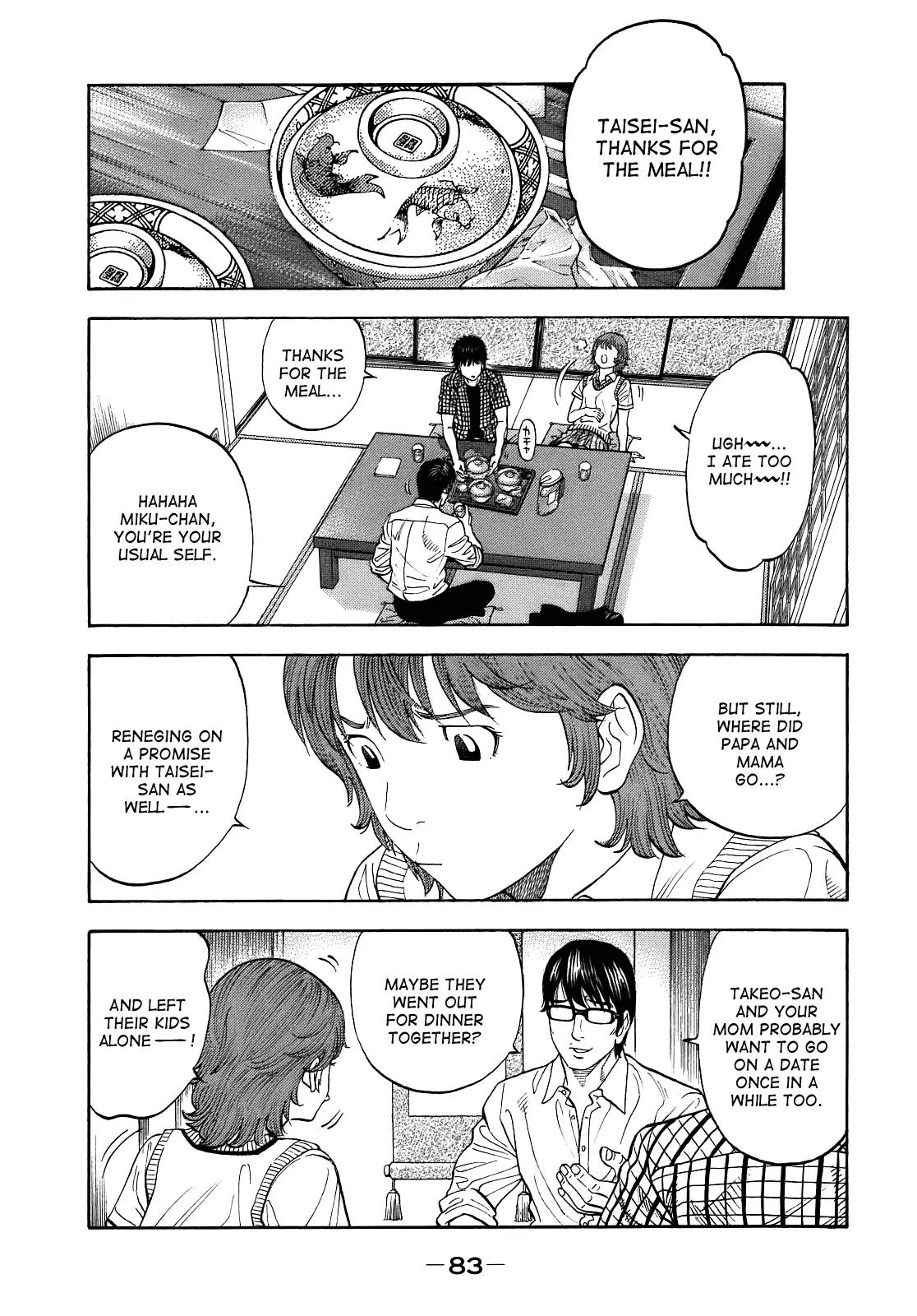 Montage (WATANABE Jun) Chapter 3 page 11 - Chapter 3: Disappearance