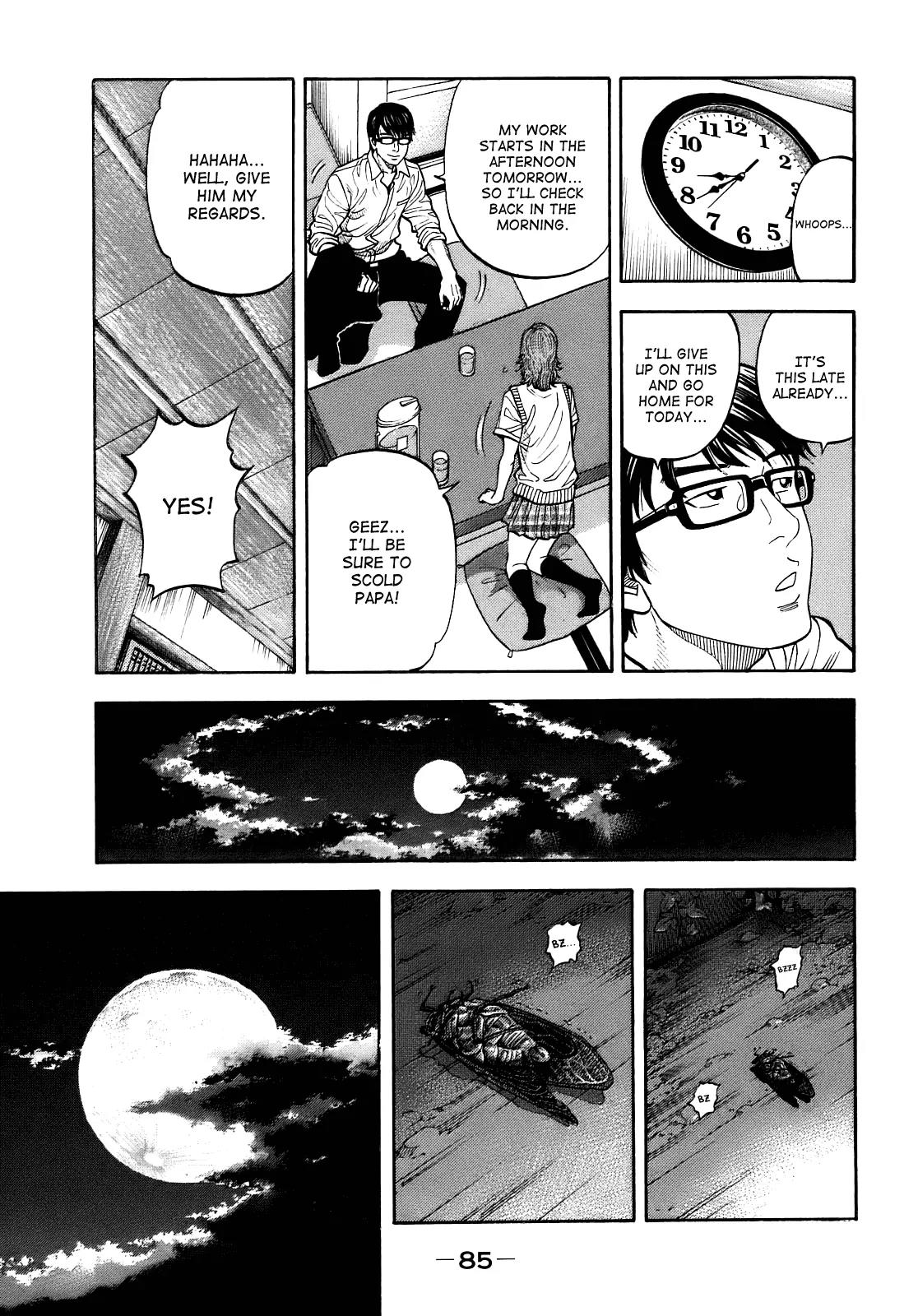 Montage (WATANABE Jun) Chapter 3 page 13 - Chapter 3: Disappearance