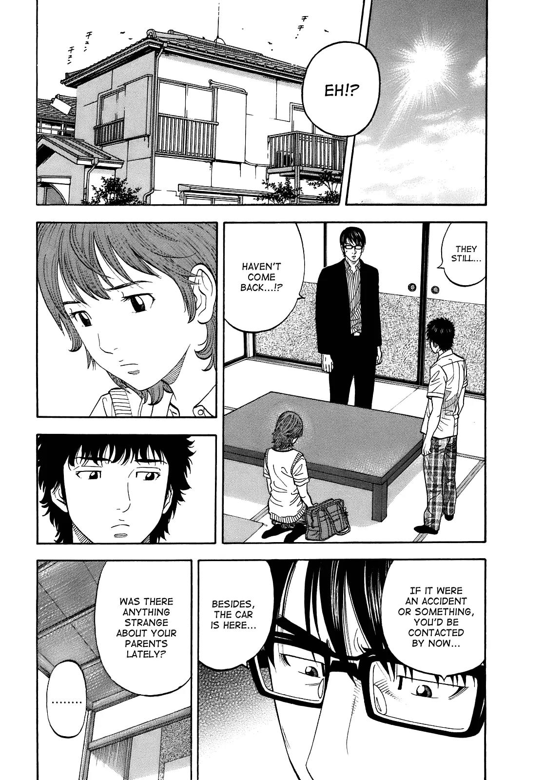 Montage (WATANABE Jun) Chapter 3 page 14 - Chapter 3: Disappearance
