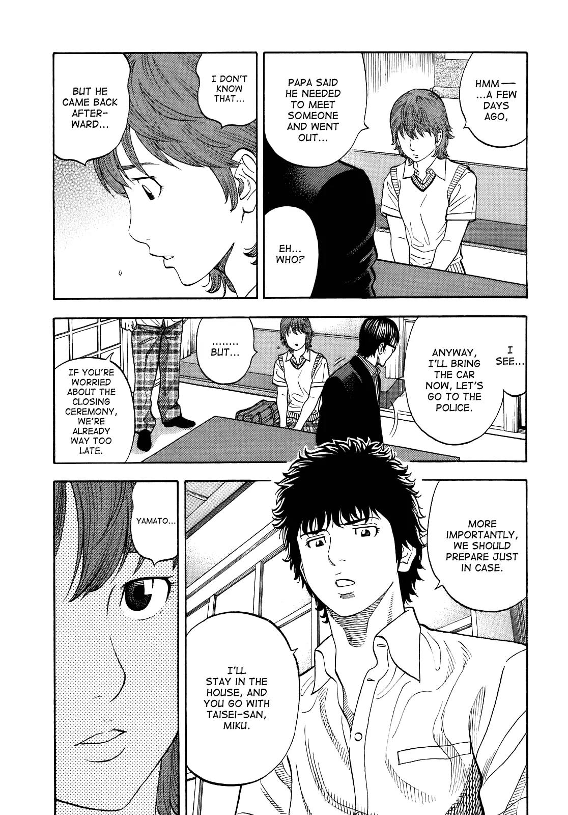 Montage (WATANABE Jun) Chapter 3 page 15 - Chapter 3: Disappearance
