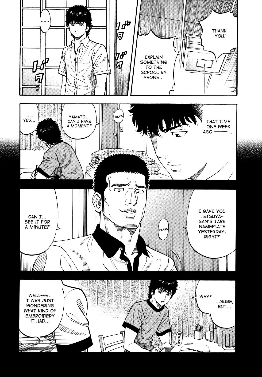 Montage (WATANABE Jun) Chapter 3 page 16 - Chapter 3: Disappearance