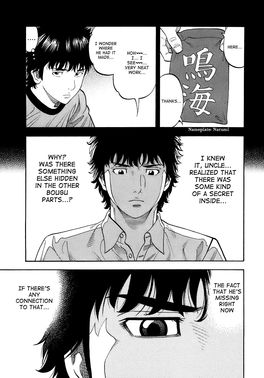 Montage (WATANABE Jun) Chapter 3 page 17 - Chapter 3: Disappearance