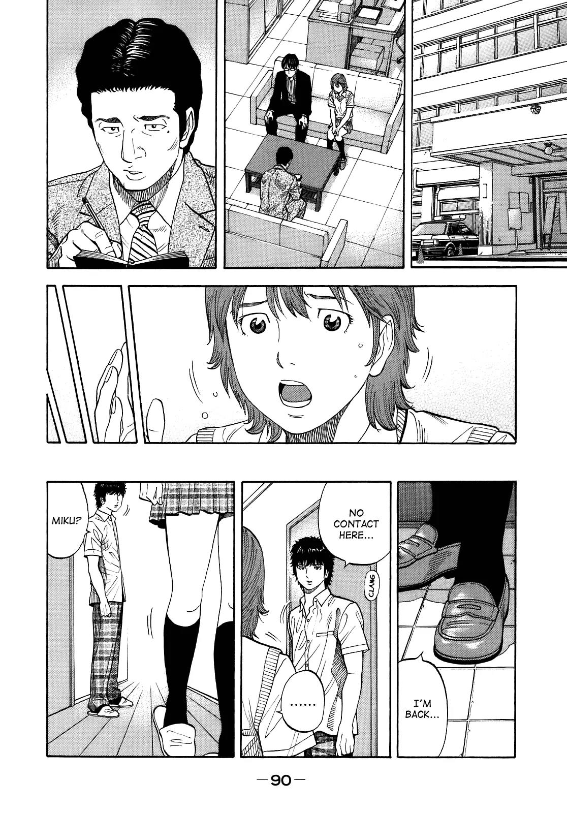 Montage (WATANABE Jun) Chapter 3 page 18 - Chapter 3: Disappearance