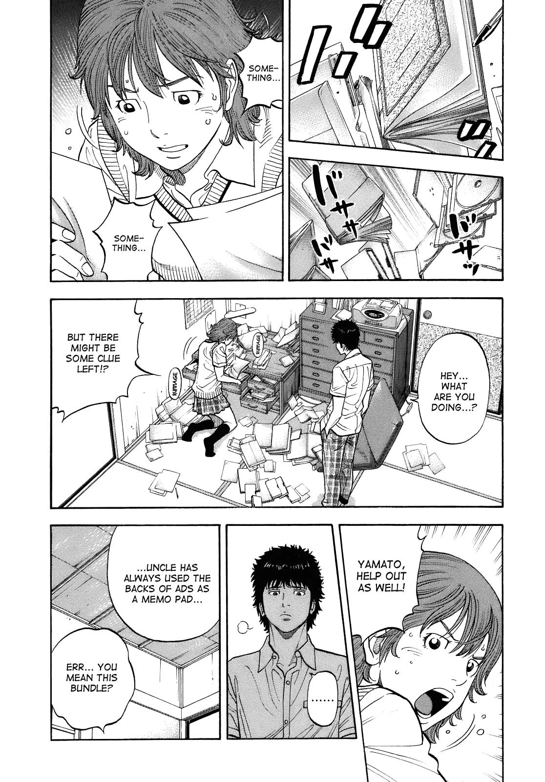 Montage (WATANABE Jun) Chapter 3 page 19 - Chapter 3: Disappearance