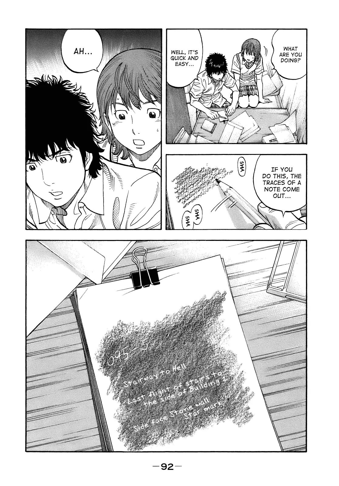 Montage (WATANABE Jun) Chapter 3 page 20 - Chapter 3: Disappearance