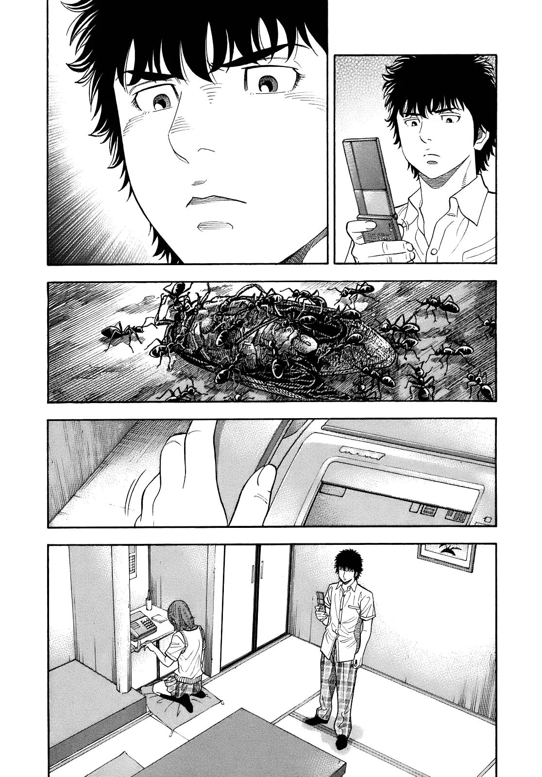 Montage (WATANABE Jun) Chapter 3 page 23 - Chapter 3: Disappearance