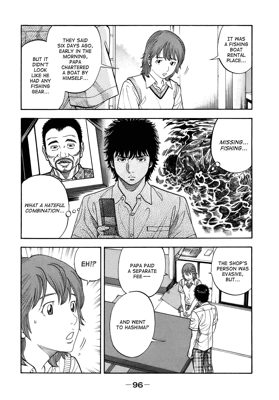 Montage (WATANABE Jun) Chapter 3 page 24 - Chapter 3: Disappearance