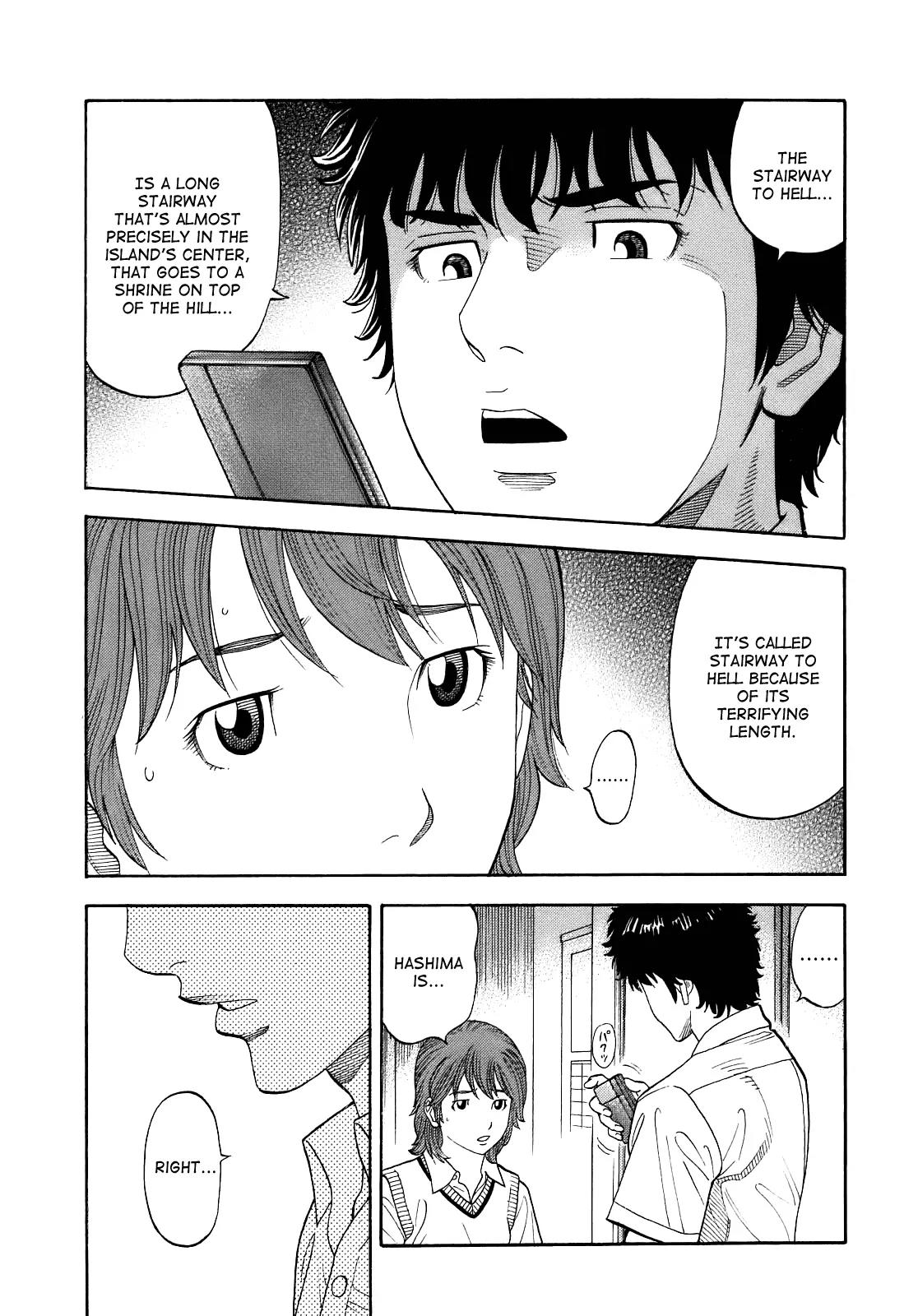Montage (WATANABE Jun) Chapter 3 page 25 - Chapter 3: Disappearance
