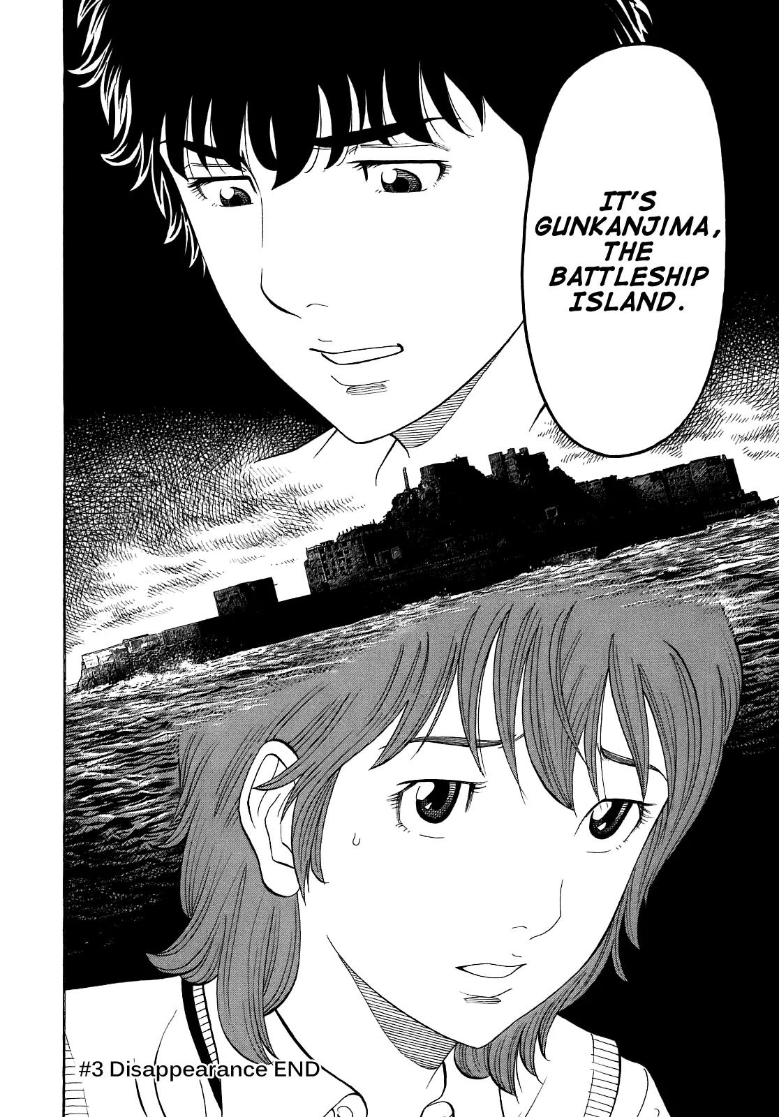 Montage (WATANABE Jun) Chapter 3 page 26 - Chapter 3: Disappearance
