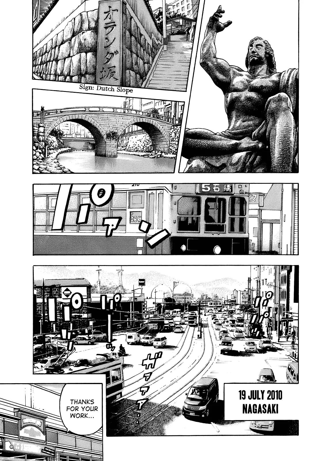 Montage (WATANABE Jun) Chapter 3 page 3 - Chapter 3: Disappearance