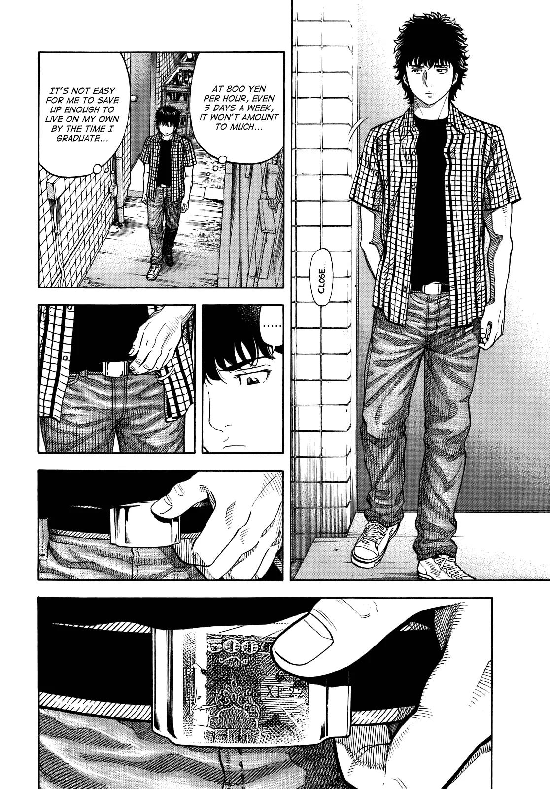 Montage (WATANABE Jun) Chapter 3 page 4 - Chapter 3: Disappearance