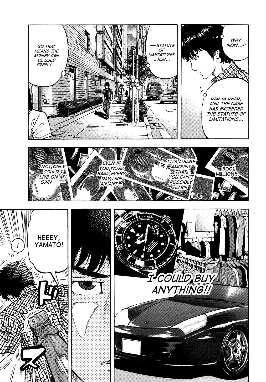 Montage (WATANABE Jun) Chapter 3 page 7 - Chapter 3: Disappearance