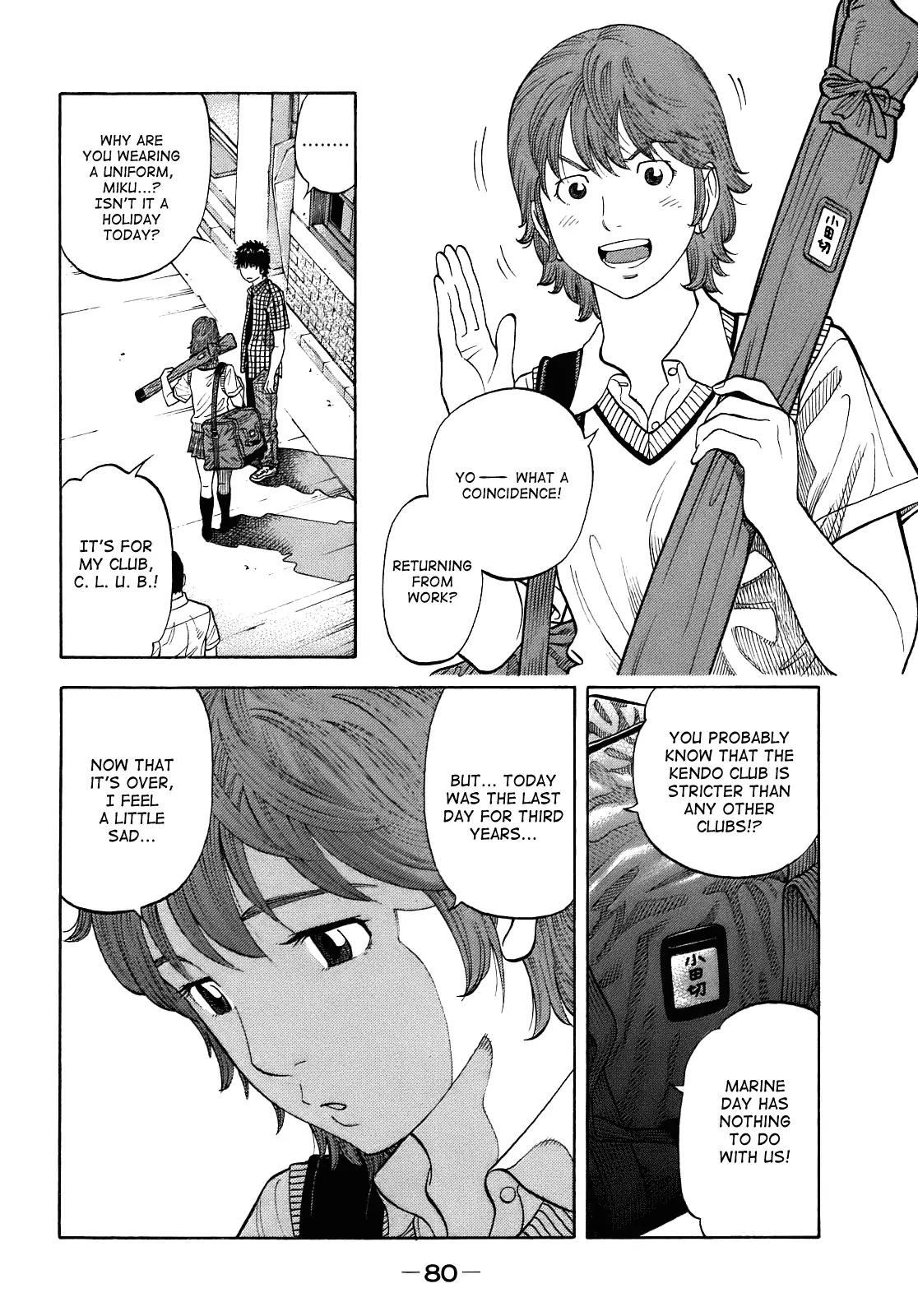 Montage (WATANABE Jun) Chapter 3 page 8 - Chapter 3: Disappearance
