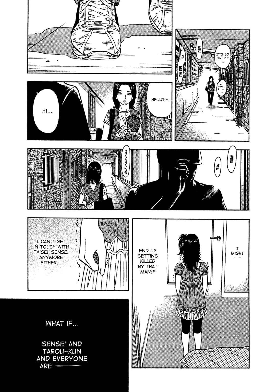 Montage (WATANABE Jun) Chapter 30 page 15 - Chapter 30: Feeler