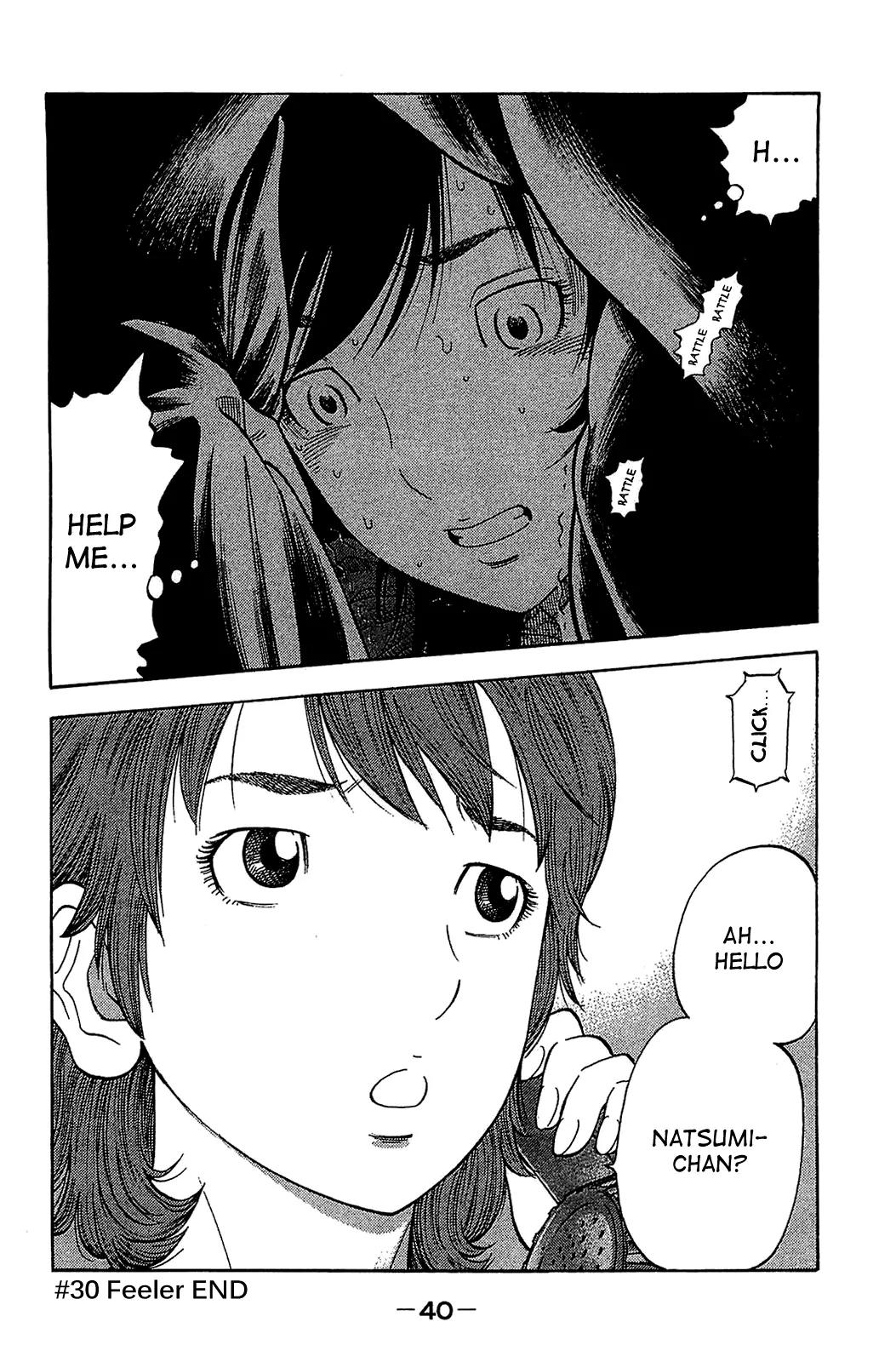 Montage (WATANABE Jun) Chapter 30 page 18 - Chapter 30: Feeler