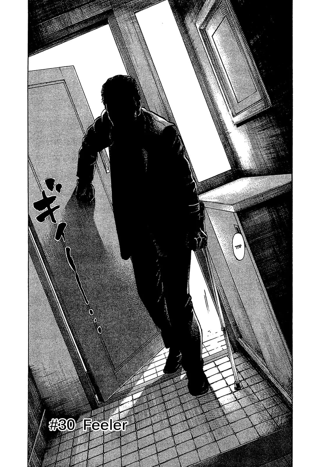 Montage (WATANABE Jun) Chapter 30 page 3 - Chapter 30: Feeler