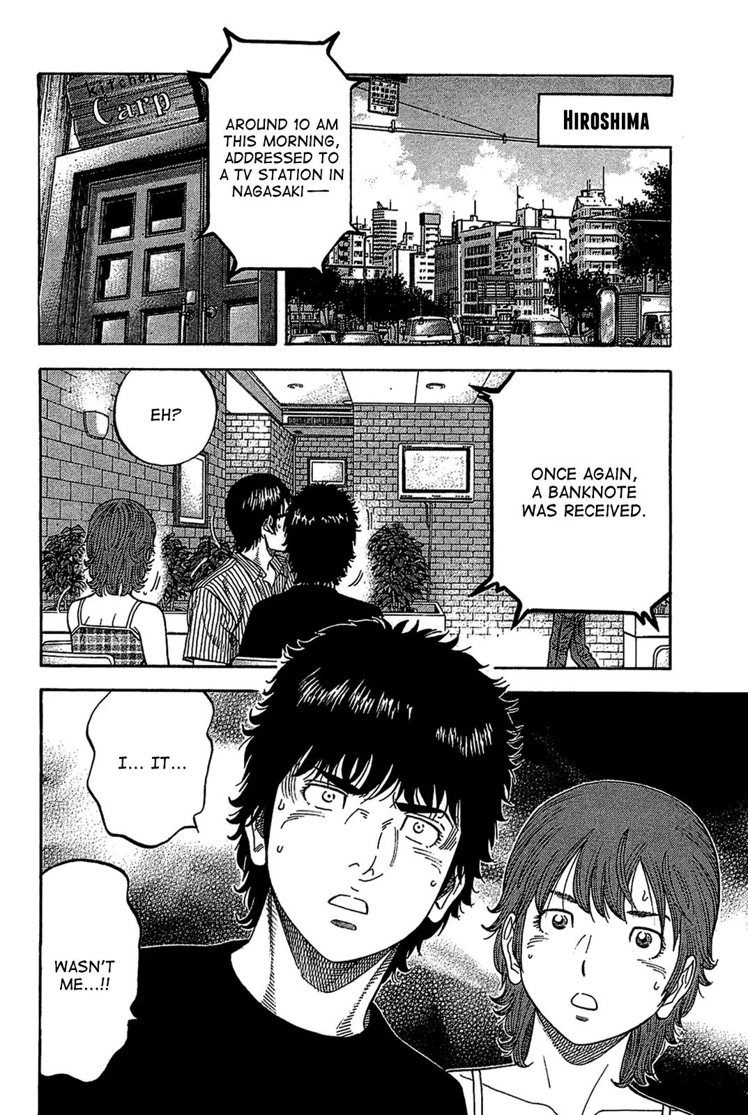 Montage (WATANABE Jun) Chapter 30 page 4 - Chapter 30: Feeler