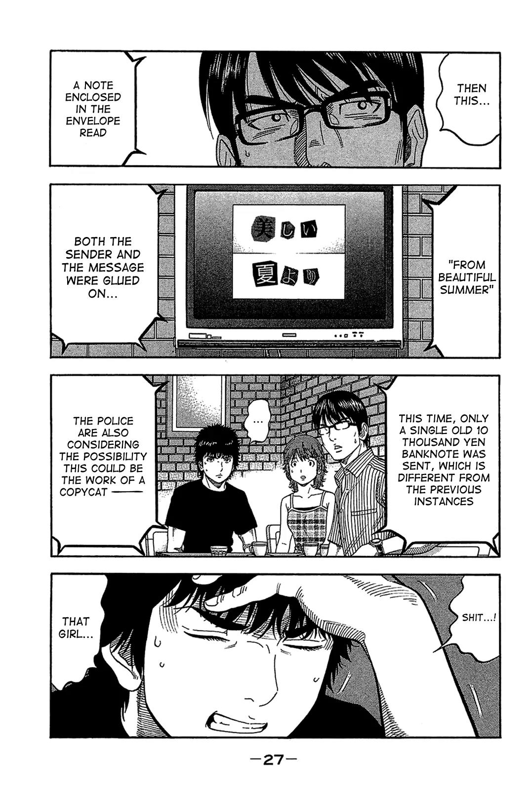 Montage (WATANABE Jun) Chapter 30 page 5 - Chapter 30: Feeler