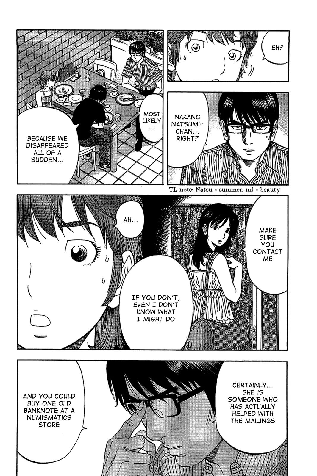 Montage (WATANABE Jun) Chapter 30 page 6 - Chapter 30: Feeler