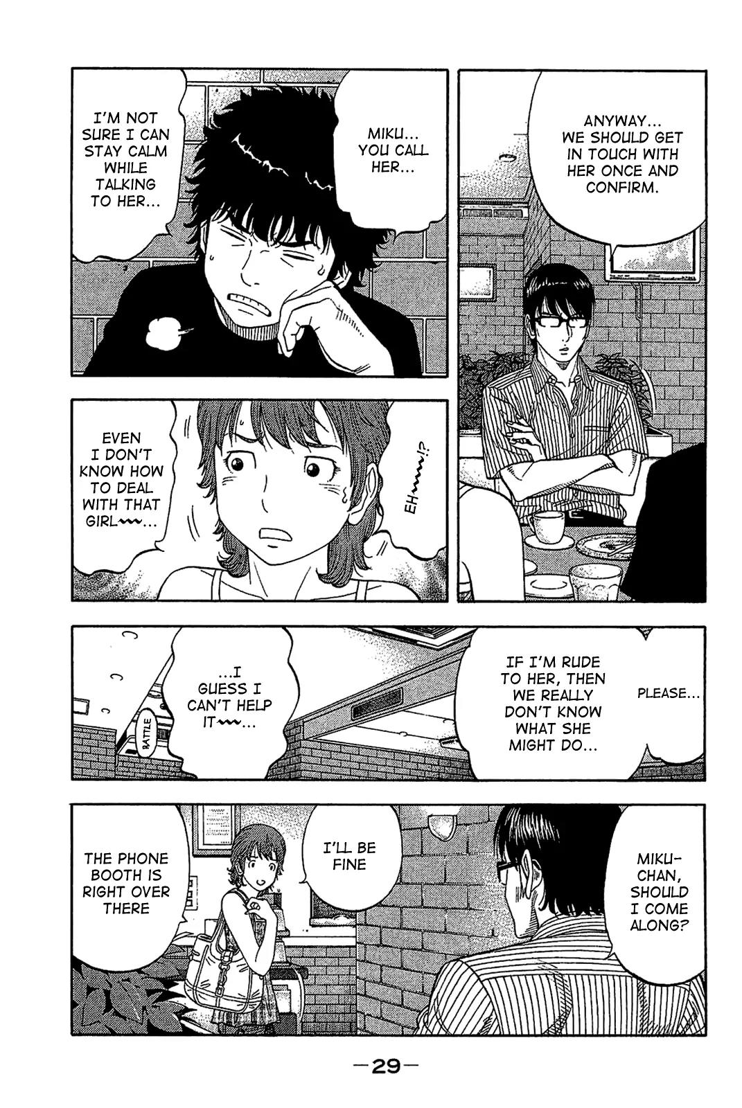 Montage (WATANABE Jun) Chapter 30 page 7 - Chapter 30: Feeler