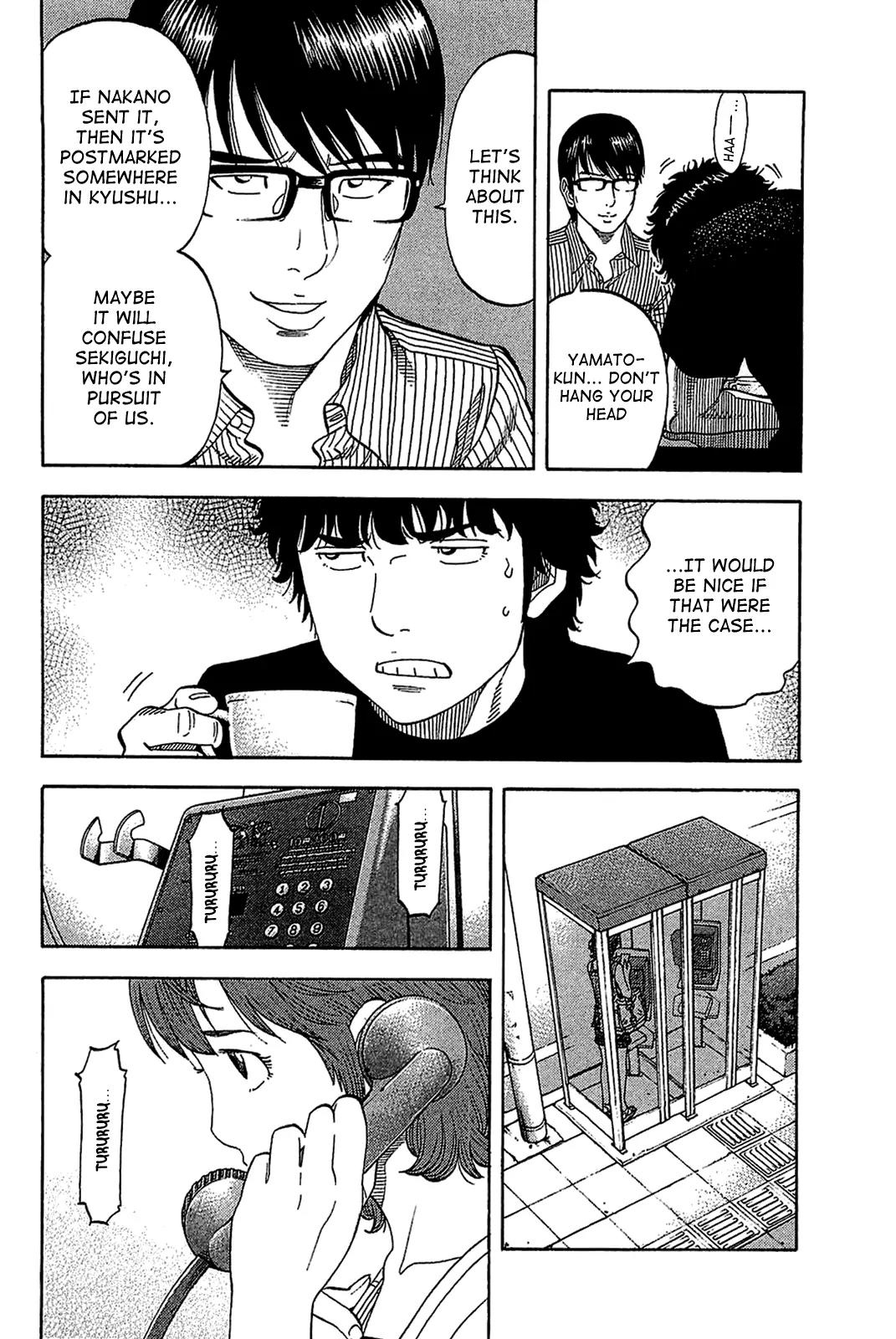 Montage (WATANABE Jun) Chapter 30 page 8 - Chapter 30: Feeler