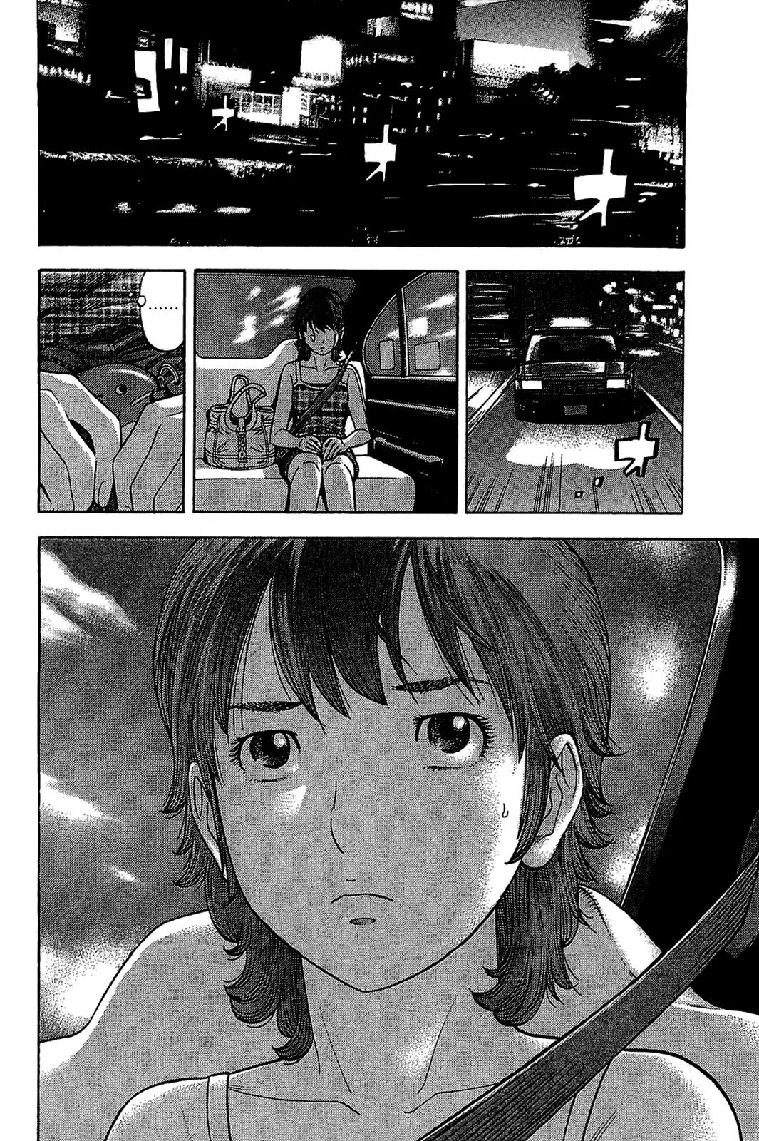 Montage (WATANABE Jun) Chapter 31 page 16 - Chapter 31: Gunsight