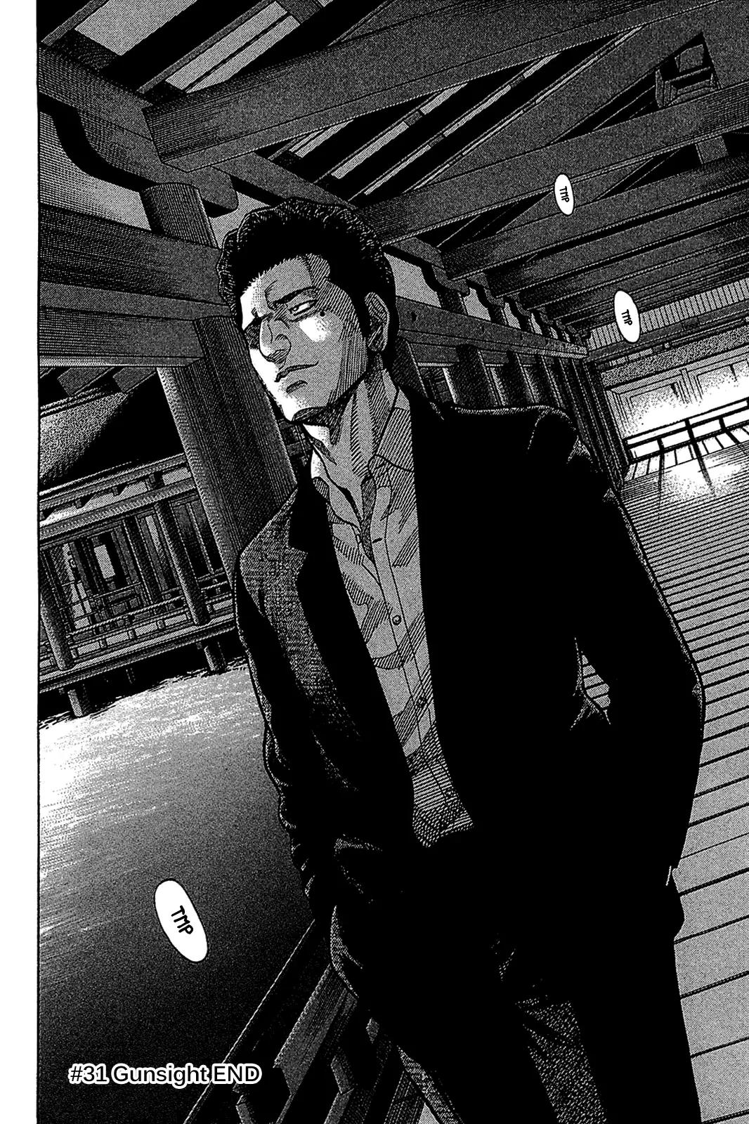 Montage (WATANABE Jun) Chapter 31 page 18 - Chapter 31: Gunsight