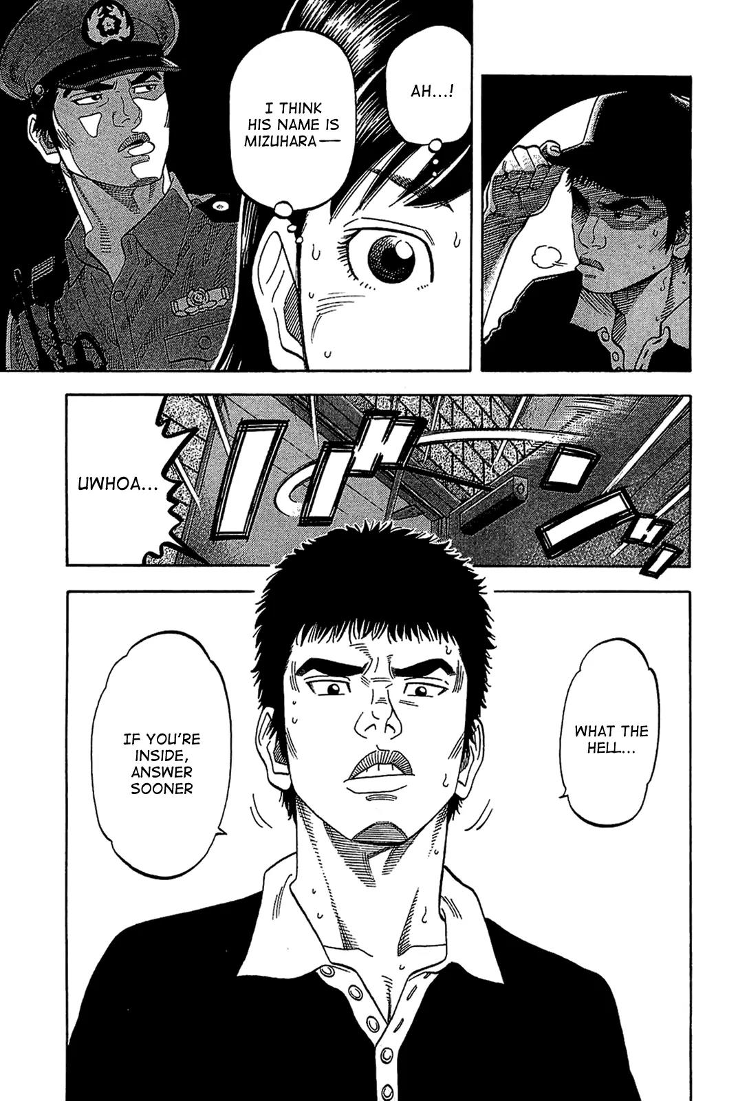 Montage (WATANABE Jun) Chapter 31 page 3 - Chapter 31: Gunsight