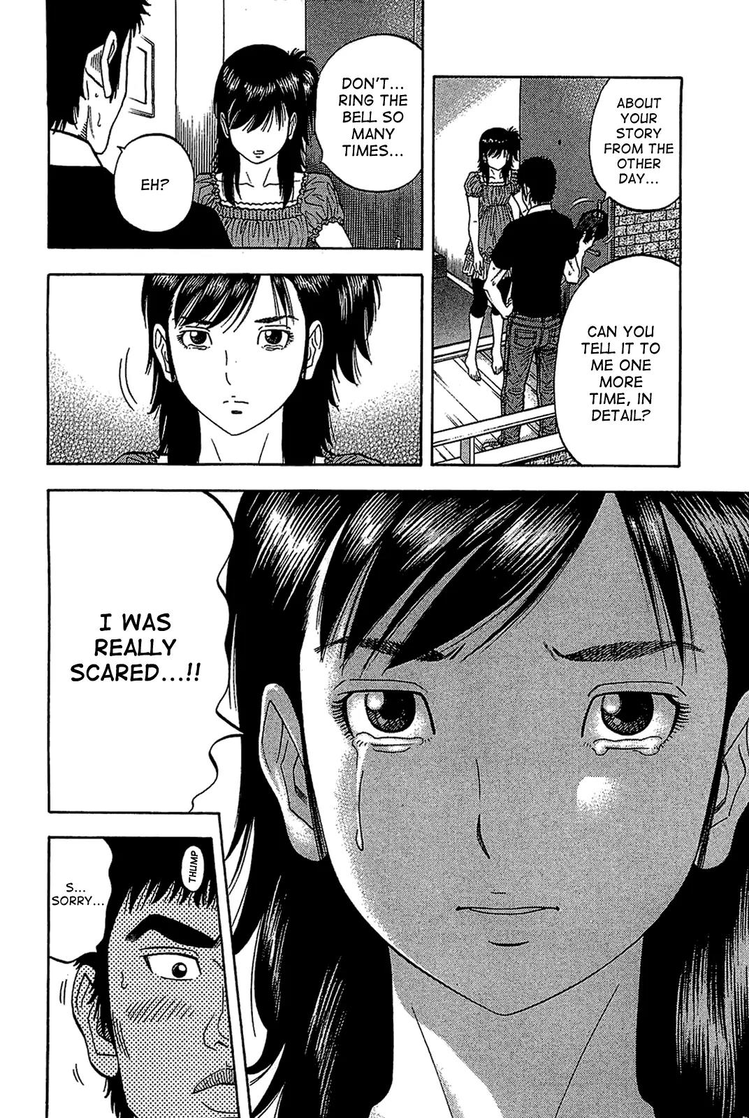 Montage (WATANABE Jun) Chapter 31 page 4 - Chapter 31: Gunsight