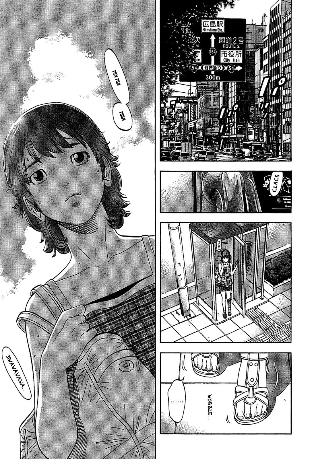 Montage (WATANABE Jun) Chapter 31 page 5 - Chapter 31: Gunsight