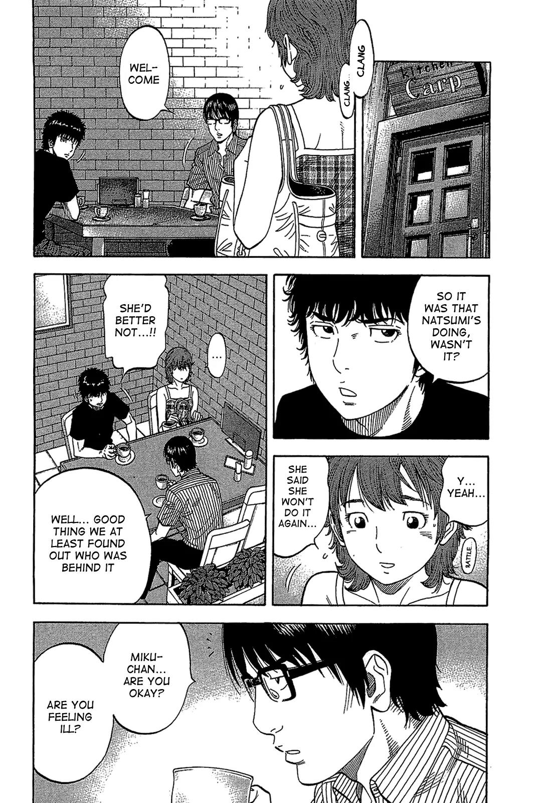 Montage (WATANABE Jun) Chapter 31 page 6 - Chapter 31: Gunsight
