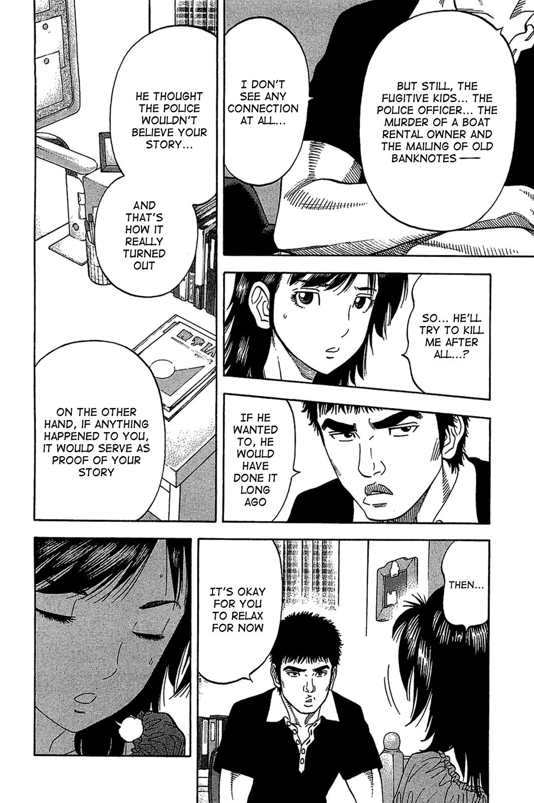 Montage (WATANABE Jun) Chapter 31 page 8 - Chapter 31: Gunsight