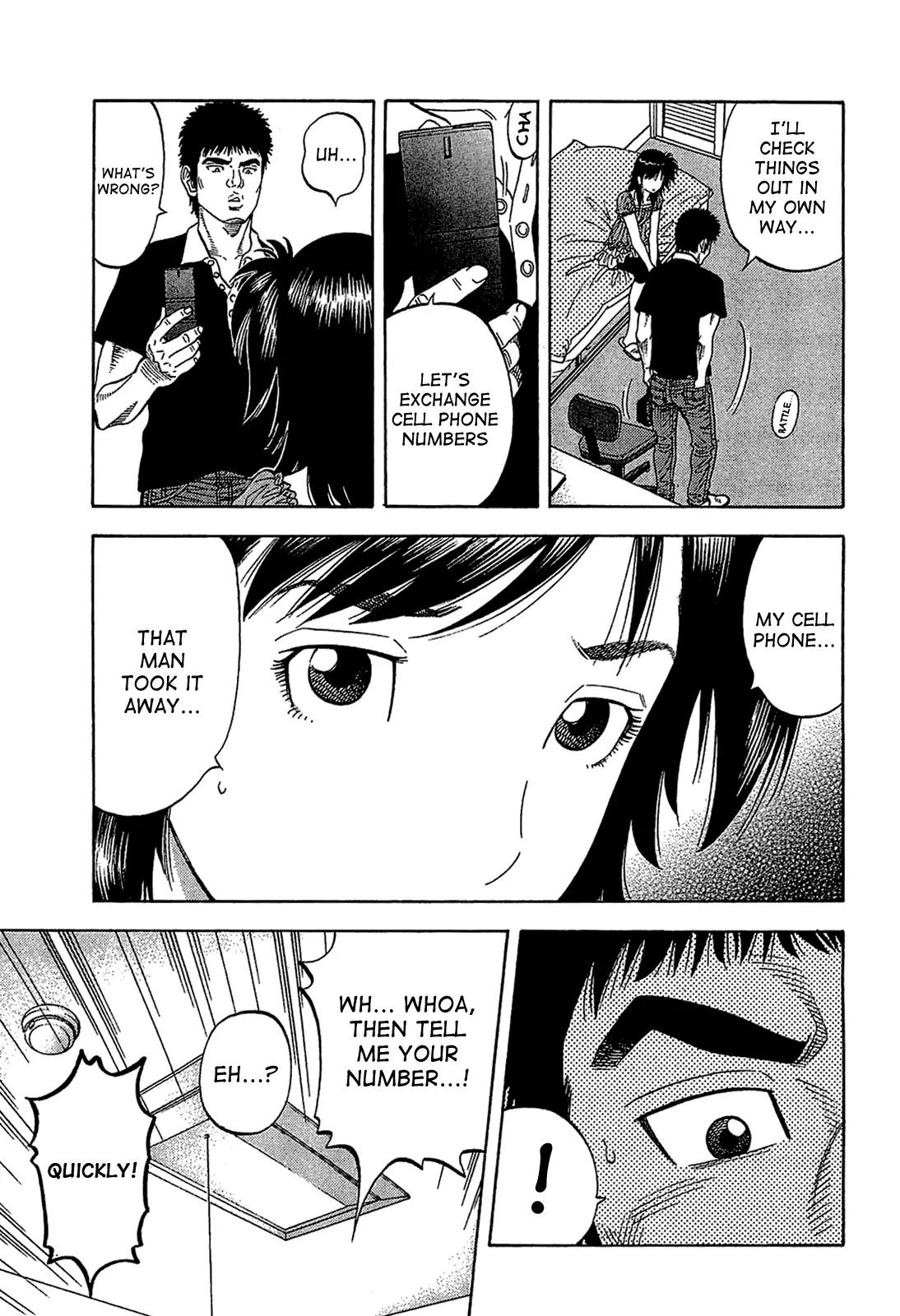 Montage (WATANABE Jun) Chapter 31 page 9 - Chapter 31: Gunsight