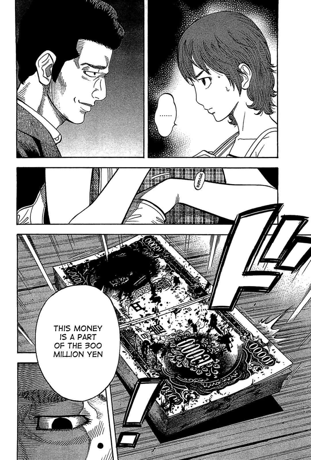 Montage (WATANABE Jun) Chapter 32 page 11 - Chapter 32: Negotiation