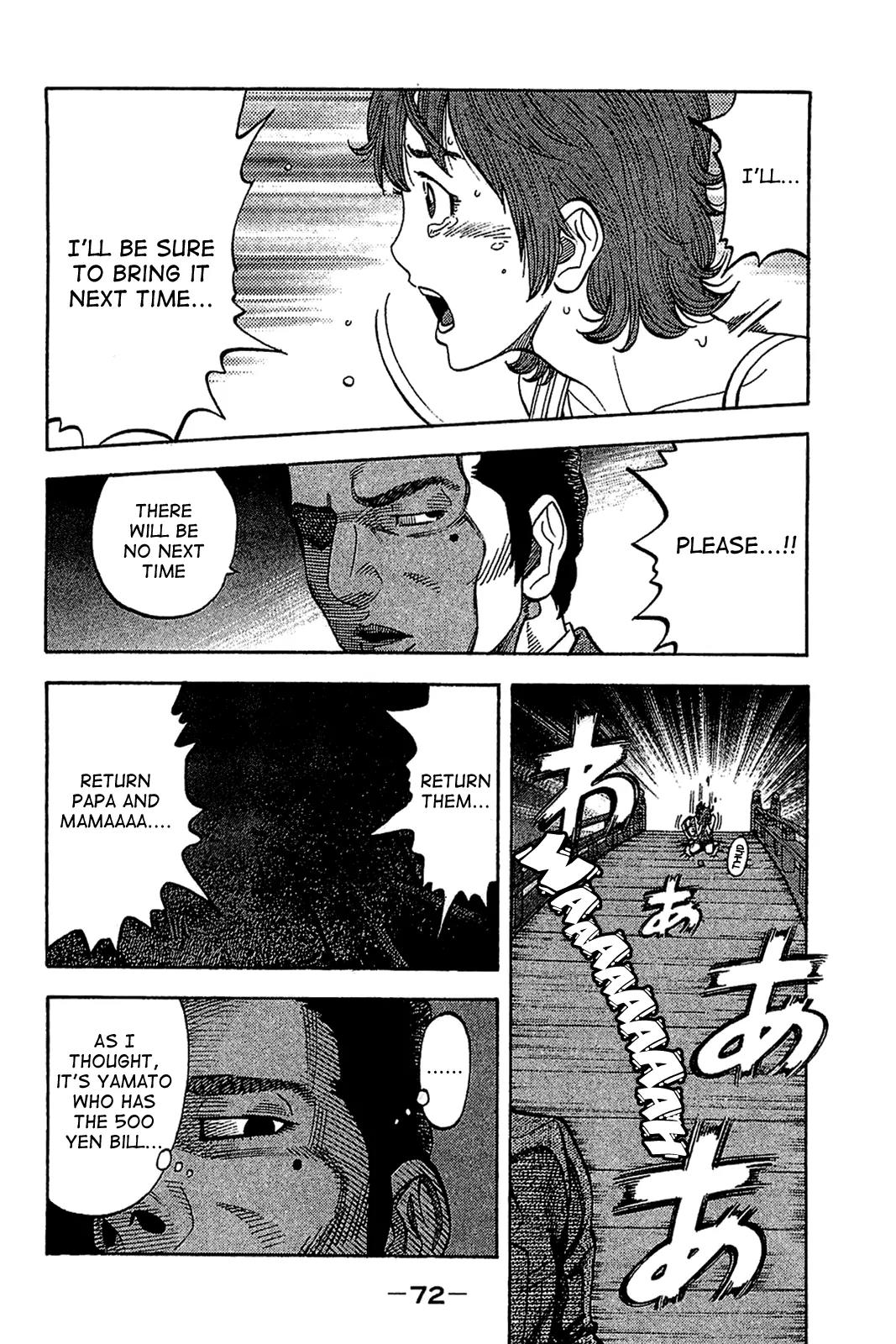 Montage (WATANABE Jun) Chapter 32 page 13 - Chapter 32: Negotiation