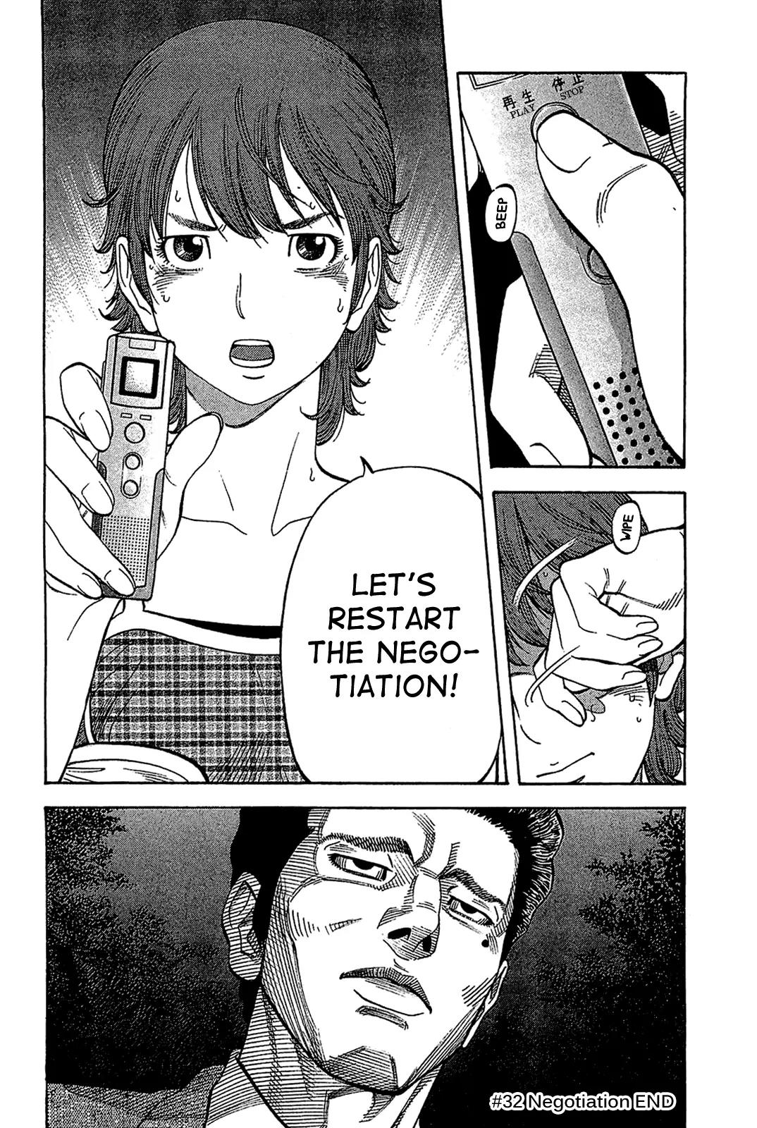 Montage (WATANABE Jun) Chapter 32 page 17 - Chapter 32: Negotiation