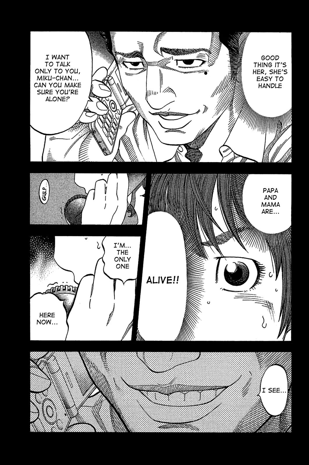 Montage (WATANABE Jun) Chapter 32 page 3 - Chapter 32: Negotiation