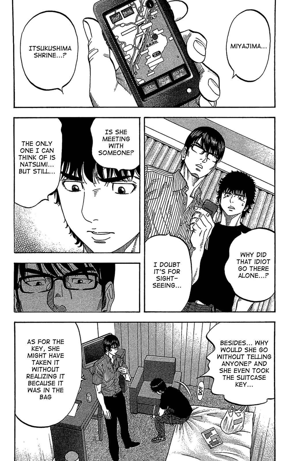 Montage (WATANABE Jun) Chapter 32 page 7 - Chapter 32: Negotiation
