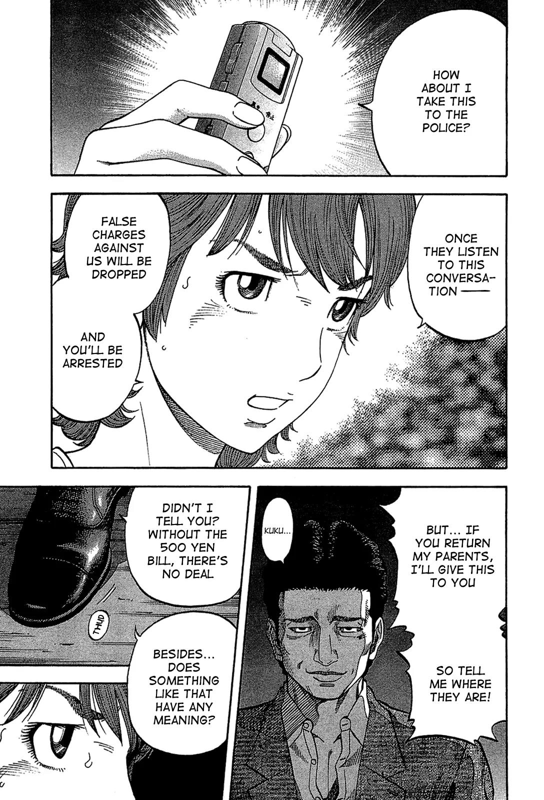 Montage (WATANABE Jun) Chapter 33 page 1 - Chapter 33: Poison Fang
