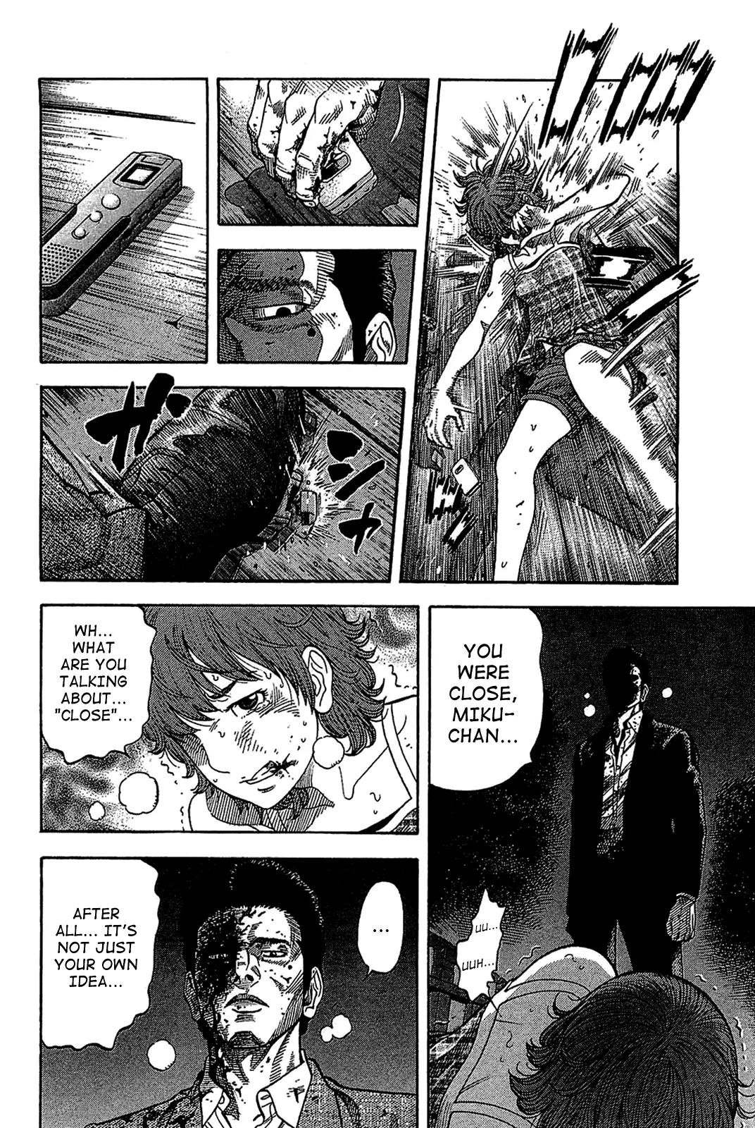 Montage (WATANABE Jun) Chapter 33 page 11 - Chapter 33: Poison Fang